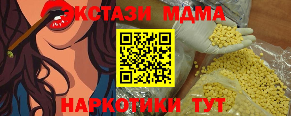 Экстази ешки  Экстази  hydra зеркало  Вход с VPN  Магнитогорск 