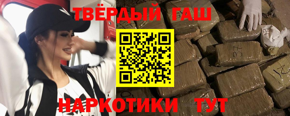 Гашиш VHQ  ГАШИШ Ice-O-Lator  Вход с VPN  Магнитогорск 