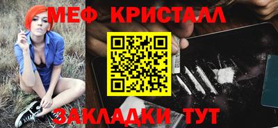 каннабис Гусев