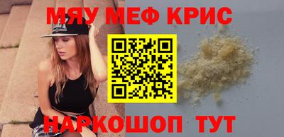 шишки Гусиноозёрск