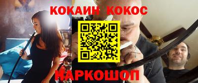 шишки Гусиноозёрск