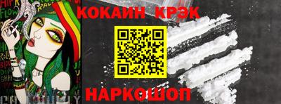 соль курить ск Гусь-Хрустальный