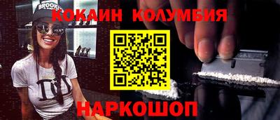 каннабис Гусев