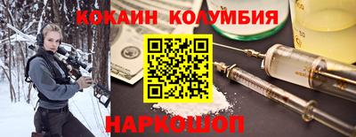 соль курить ск Гусь-Хрустальный