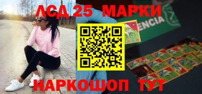 шишки Гусиноозёрск
