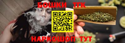 шишки Гусиноозёрск