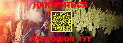 соль курить ск Гусь-Хрустальный
