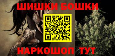 каннабис Гусев