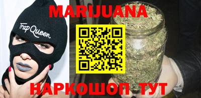 каннабис Гусев