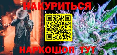 соль курить ск Гусь-Хрустальный