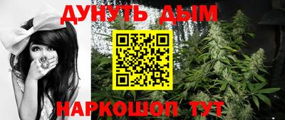 каннабис Гусев