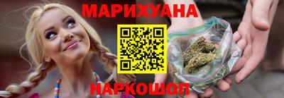 шишки Гусиноозёрск