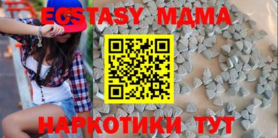 соль курить ск Гусь-Хрустальный