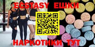 шишки Гусиноозёрск