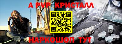 соль курить ск Гусь-Хрустальный
