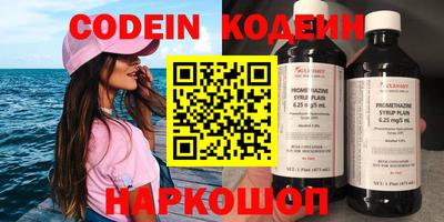 шишки Гусиноозёрск