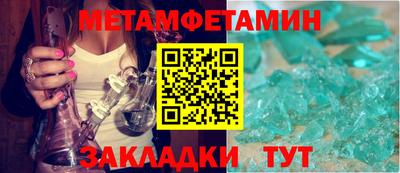 шишки Гусиноозёрск