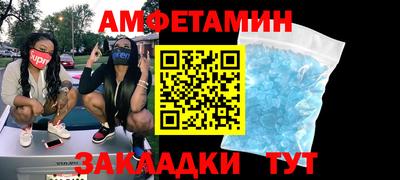 шишки Гусиноозёрск