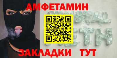 шишки Гусиноозёрск
