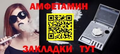 шишки Гусиноозёрск
