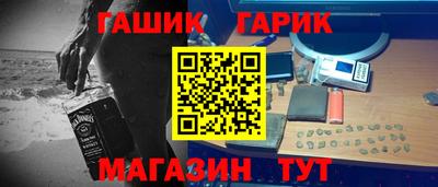 шишки Гусиноозёрск