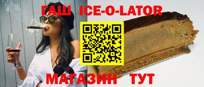 каннабис Гусев