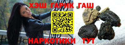 каннабис Гусев