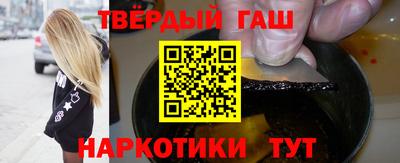 шишки Гусиноозёрск
