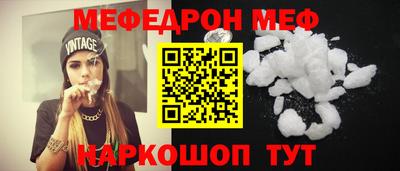 шишки Гусиноозёрск