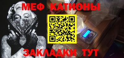 шишки Гусиноозёрск