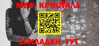 шишки Гусиноозёрск