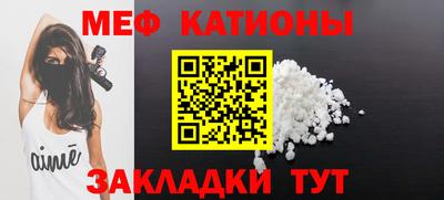 шишки Гусиноозёрск
