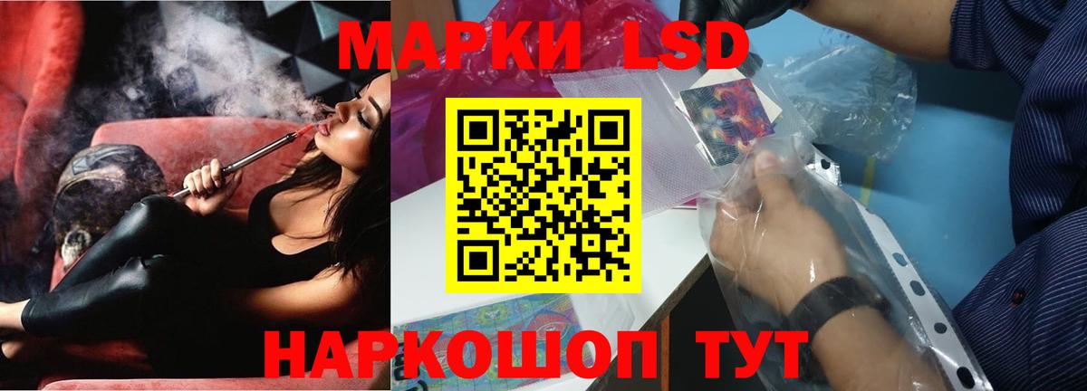 ЛСД экстази ecstasy  Вход с VPN  Лсд 25 экстази кислота  Магнитогорск 