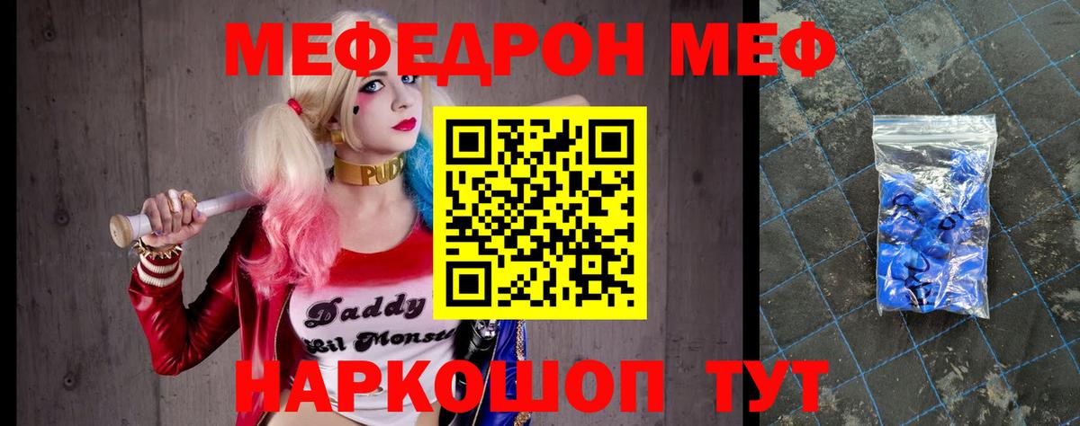 ГЕРОИН Магнитогорск