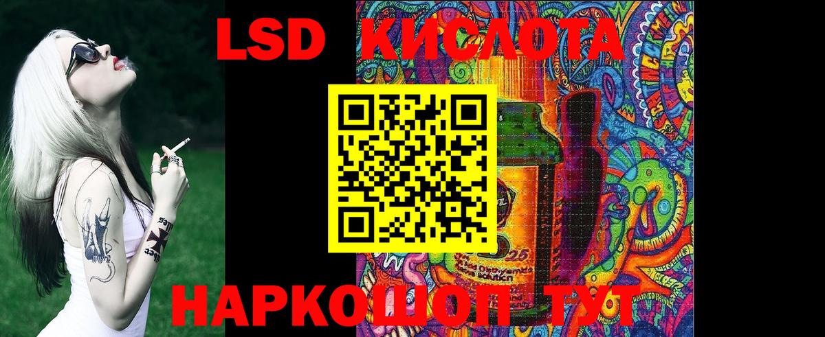 Наркотические марки 1500мкг Магнитогорск