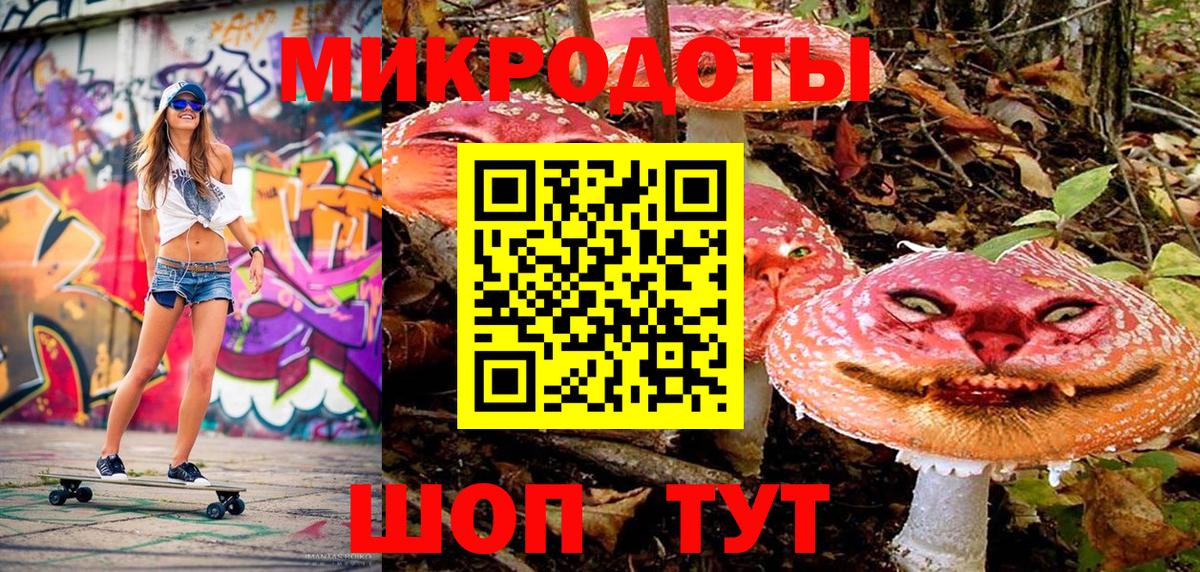 Псилоцибиновые грибы Psilocybe  Псилоцибиновые грибы GOLDEN TEACHER  Магнитогорск  Вход с VPN 