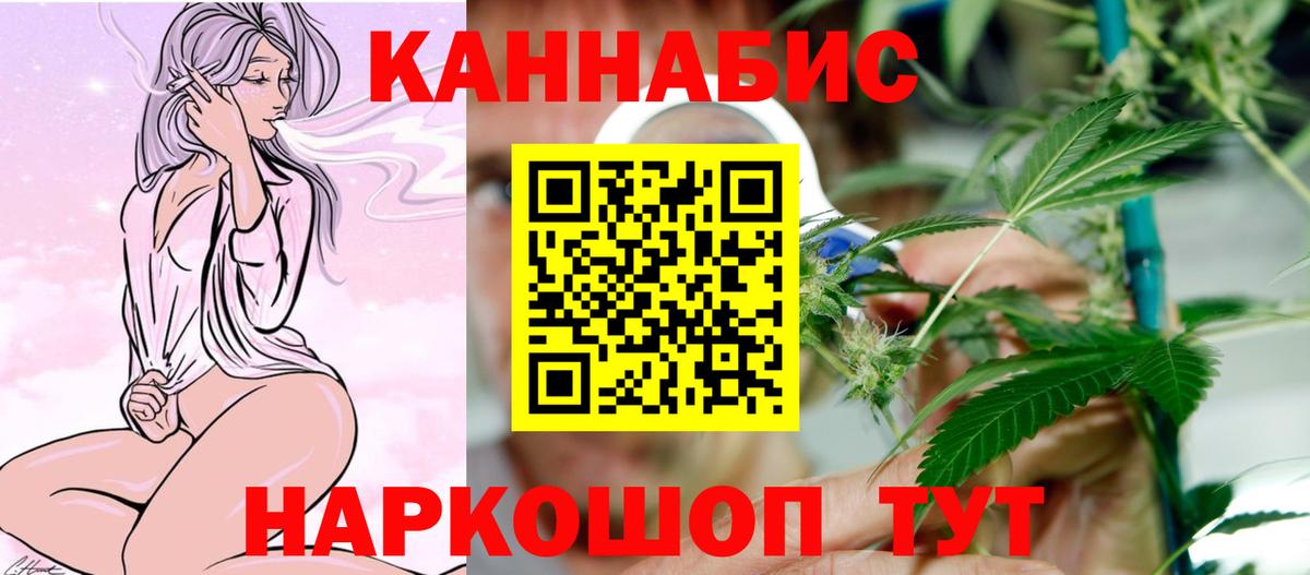 Шишки марихуана сатива Магнитогорск